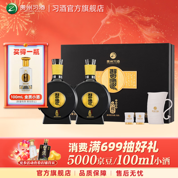 白酒1988价格报价行情- 京东