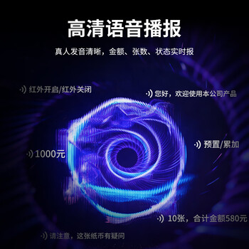 科密(comet)验钞点钞机小型便携 验钞支持新版人民币 银行专用商用家用财务数钱机 智能语音B类F330B