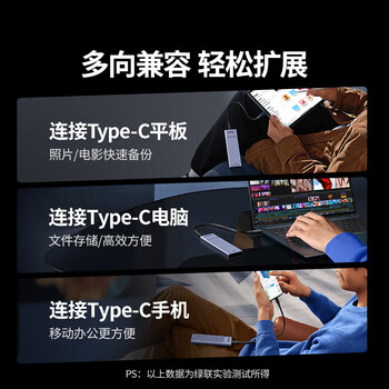 绿联 M.2 NVMe/SATA双协议固态硬盘盒20Gbps 适用苹果17笔记本台式机手机外接SSD移动硬盘壳35576