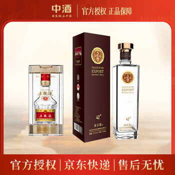 52度五粮液750品牌及商品- 京东