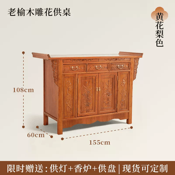日SU】中国美術 古唐木造極上透彫細工平卓 花台 香炉台