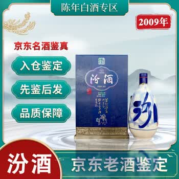 30年陈酿汾酒价格报价行情- 京东