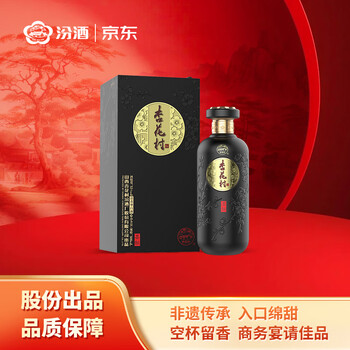 53度杏花村酒价格报价行情- 京东