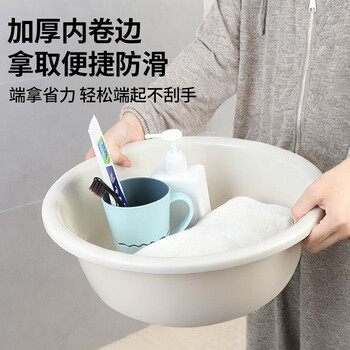 福爱家洗脸盆36中号洗衣盆洗菜盆洗脚盆学生塑料盆泡脚盆米绿蓝3只装