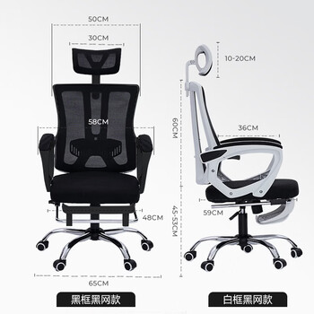 奈高（NAIGAO）人体工学椅电脑椅家用电竞椅办公椅升降办公椅可躺逍遥转椅+搁脚