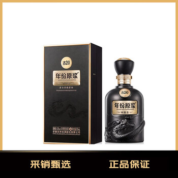 古20古井贡酒价格报价行情- 京东
