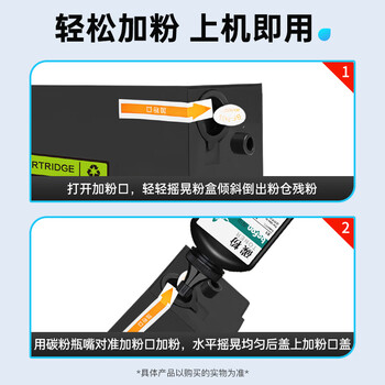 得印适用华为PixLab X1粉盒毕昇 X1 Max F-1500墨粉盒 华为PixLab B5激光打印机墨盒 擎云P5 硒鼓复印机碳粉