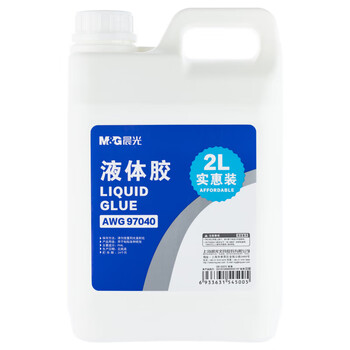 晨光（M&G）大容量液体胶水PVAL材质2L大桶装胶水实用办公粘性好AWG97040 1桶