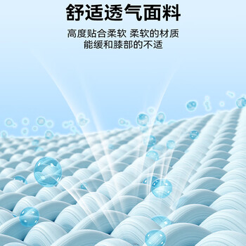 LP648运动护大腿 跑步健身 排羽毛网足篮球运动大腿套单只装黑色M