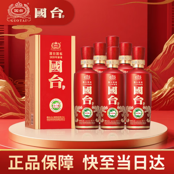 【新品】國台 白酒 国台酒 750ml 国台- 京东