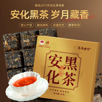 茯茶古渡茯茶价格报价行情- 京东