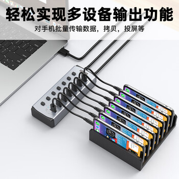 西普莱（SIPOLAR）USB3.0拓展坞集线器七口独立供电36W多接口扩展器HUB分线器延长线转换器笔记本配件电脑FS-801