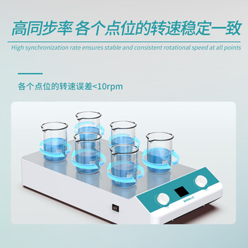 BKMAMLAB 磁力搅拌器实验室数显加热恒温控温电磁搅拌器电动搅拌机小型搅拌台四六多联大容量【MS-15L】