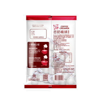 恋奶精球奶油球龟苓膏冰凉粉奶球奶包咖啡奶茶伴侣 200ml*2袋