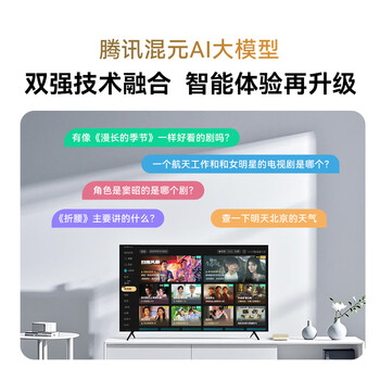 腾讯极光盒子6 8K智能网络电视机顶盒 千兆网口 2+32G 高清HDR10+ 双频WiFi 蓝牙语音遥控