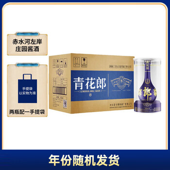 郎酒青花型号规格- 京东