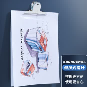 晨光（M&G）山形票据票夹财务票据夹金属102mm画板夹办公用品中号ABS92638 3个/组