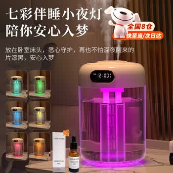 加湿器 won2cs 加湿器双头价格图片精选- 京东