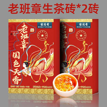 云南版纳春普洱茶型号规格- 京东