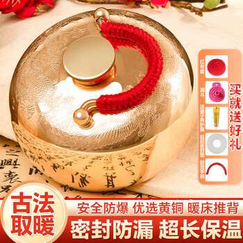 铜暖手壶- 京东