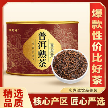 福茗源 茶叶普洱茶  云南勐海熟普散茶罐装100g金芽陈年普洱茶叶自己喝