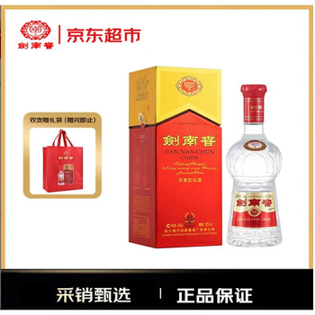 剑南浓香型白酒价格报价行情- 京东