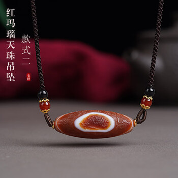 红色天珠价格报价行情- 京东