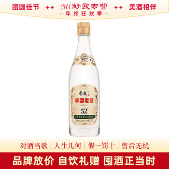 李渡老窖价格报价行情- 京东