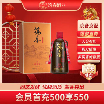 筑春白酒- 京东