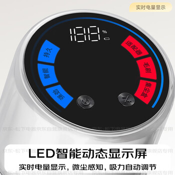 松下（Panasonic）【除尘神器】无线吸尘器家用大吸力手持绿光照显尘吸猫毛四重过滤MC-A30W【可拆电池增加续航】