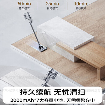 松下（Panasonic）【除尘神器】无线吸尘器家用大吸力手持绿光照显尘吸猫毛四重过滤MC-A30W【可拆电池增加续航】