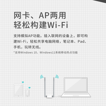 水星(MERCURY)1300M千兆11AC高增益5G双频无线USB网卡 笔记本台式机电脑外置wifi接收发射器 UD13H (免驱版) 水星(MERCURY)1300M千兆11AC高增益5G双频无线USB网卡 笔记本台式机电脑外置wifi接收发射器 UD13H (免驱版)