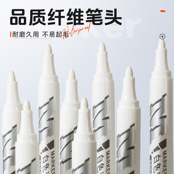 晨光（M&G）记号笔油性笔标记笔大头笔粗头白色大容量马克笔防水防油不掉色V-APMY2213 3支装