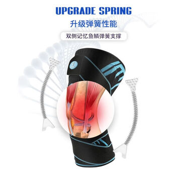 维动（VEIDOORN）篮球护膝护具损伤关节保护套 V7792 白绿L 单只