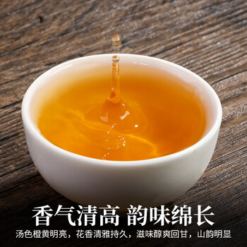 赛天王茶叶 鸭屎香单丛乌龙茶250g 凤凰广东潮州原产新茶