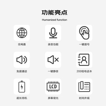 泰丰888全网通4G5G无线插卡座机固定电话机录音移动联通电信广电插卡CORD890F-32G内存卡白色