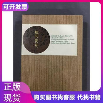 程氏墨苑新款- 程氏墨苑2021年新款- 京东