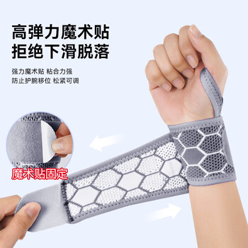 耐力克斯（NAILEKESI N）羽毛球专用护腕带腱鞘炎tfcc运动手腕劳损套扭伤加压夏季护具