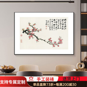 张大千荷花价格报价行情- 京东