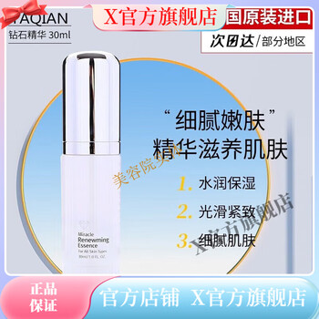 rene-cell品牌及商品- 京东