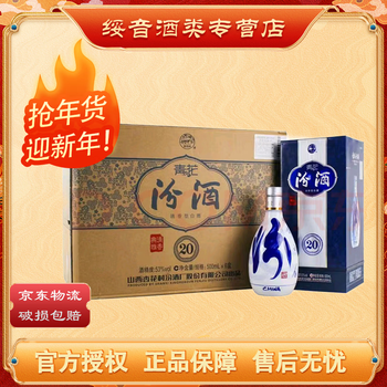 汾酒杏花村青花30价格报价行情- 京东