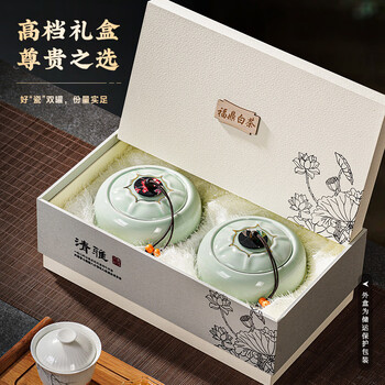 七春茶叶礼盒600g普洱生茶高端云南特产小饼古树端午送老丈人父亲礼物