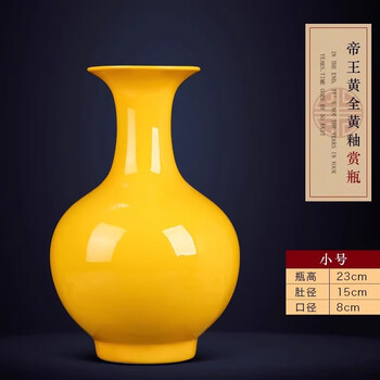 黄釉鉢 清代 大清雍正年製 黄釉鉢 口約16㎝ 東Y8-0526③タサニ - メルカリ
