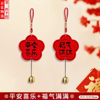 家装挂饰- 京东