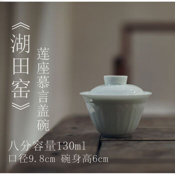 宋青瓷碗价格报价行情- 京东