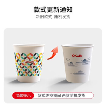 好媳妇一次性纸杯 加厚食品级原木浆228ml*40只装 办公商务家用水杯