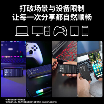 西部数据(WD)1TB移动固态硬盘2000MB/s P40高速NVMe随身便携PSSD外接手机PS5游戏Xbox笔记本mac电脑Type-c 西部数据(WD)1TB移动固态硬盘2000MB/s P40高速NVMe随身便携PSSD外接手机PS5游戏Xbox笔记本mac电脑Type-c
