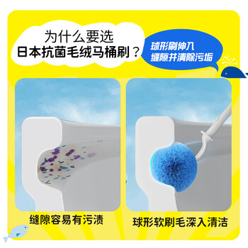 CONDOR日本马桶刷子无死角洗厕所壁挂式长柄软毛洁厕刷卫生间清洁神器