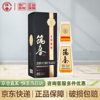 筑春白酒- 京东