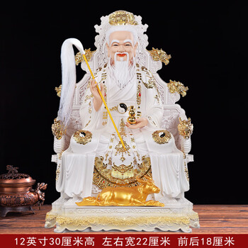 太上老君神像价格报价行情- 京东
